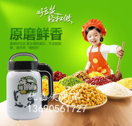 探尋最齊全的馬幫產(chǎn)品 一站式廠家直供，批發(fā)展銷舞臺(tái)營(yíng)銷豆?jié){機(jī)及日用家電零售全攻略