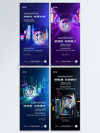 免費獲取優質招商廣告設計素材——千圖網平面廣告圖片大全