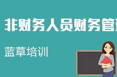 上海藍(lán)草企業(yè)管理咨詢 以專業(yè)賦能，驅(qū)動(dòng)企業(yè)卓越發(fā)展